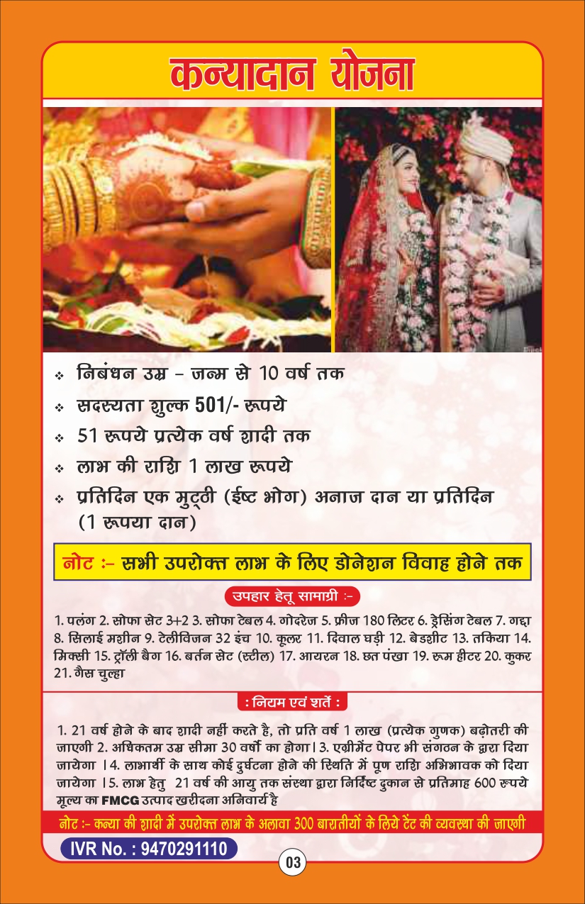 Radhaswami Organistation_Booklet Final-1_page-0004