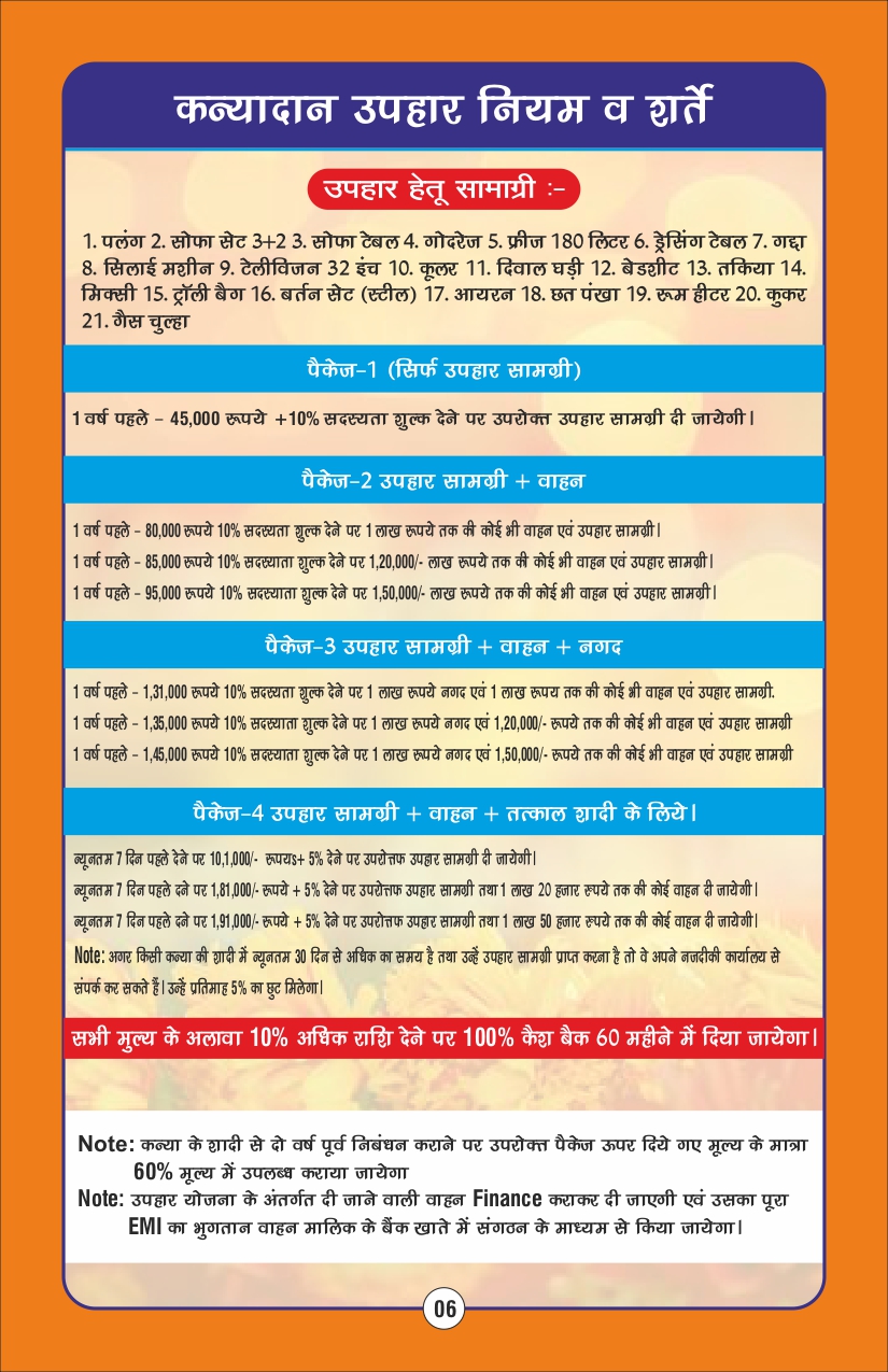 Radhaswami Organistation_Booklet Final-1_page-0007